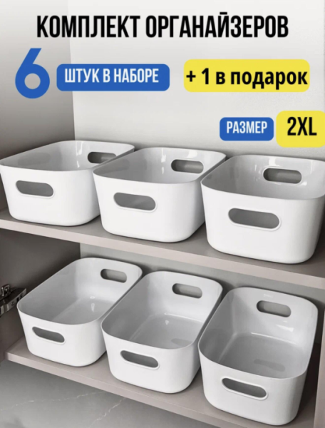 Когда в шкафу наконец появляется порядок | Интересный контент в группе 🔌 Полезные вещи для дома в ОК (Одноклассники)