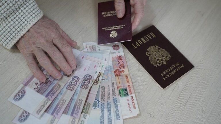 Россиянам рассказали об изменении графика выплаты пенсий в июне: что известно