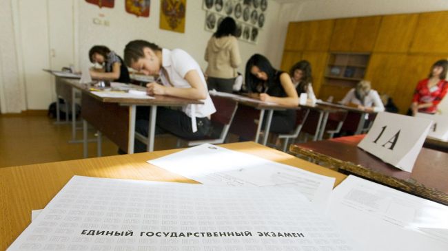 В России начался основной период сдачи ЕГЭ